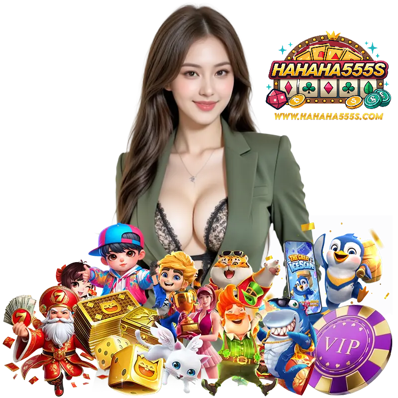 HAHAHA555 ฝากไม่มีขั้นต่ำ